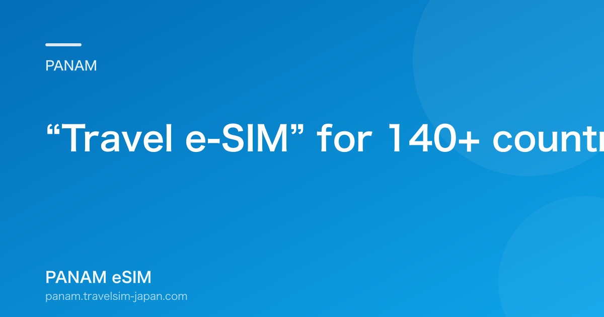 “Travel e-SIM” for 140+ countries (2018, Keitai Watch)