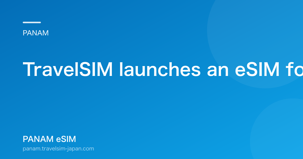 TravelSIM launches an eSIM for iPhone (2020, ITmedia Mobile)